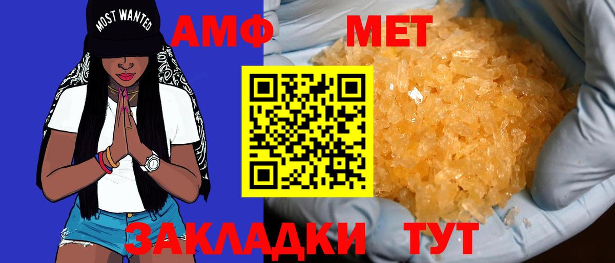 МАРИХУАНА Дятьково