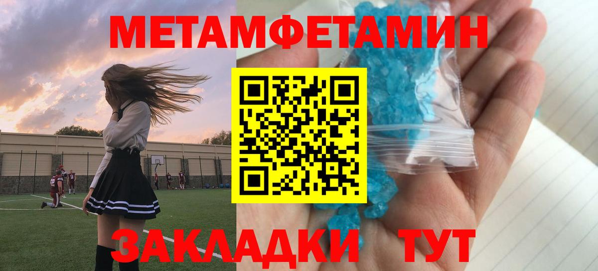 площадка как зайти  Вход с VPN  АМФЕТАМИН  Дятьково  Амфетамин VHQ 