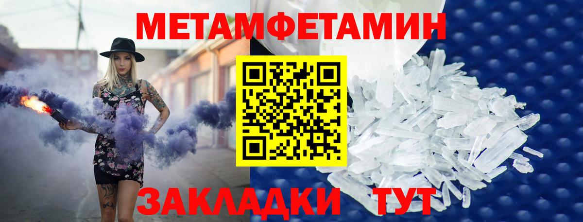 АМФ  Дятьково  АМФЕТАМИН 98% 
