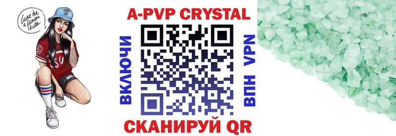 закладки Дятьково A-PVP СК КРИС