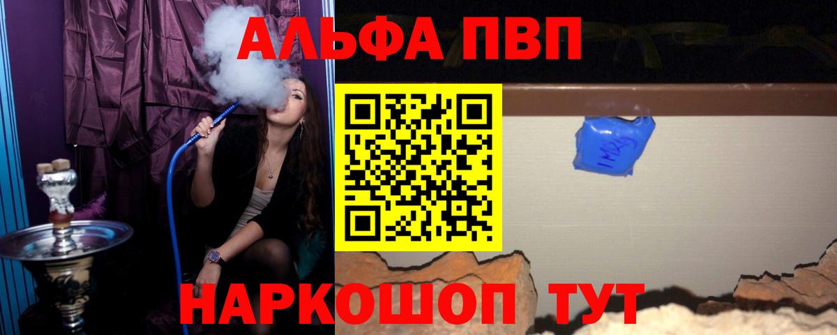 Каннабис Дятьково