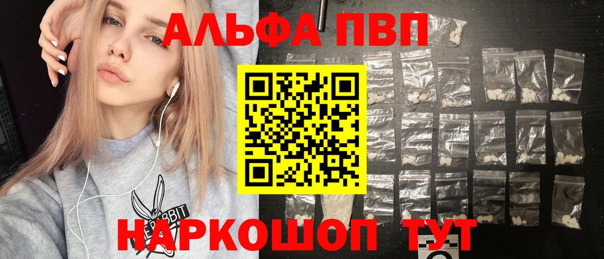 Alfa_PVP СК Дятьково