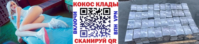 где купить наркоту  KRAKEN   Кокаин FishScale  Дятьково 