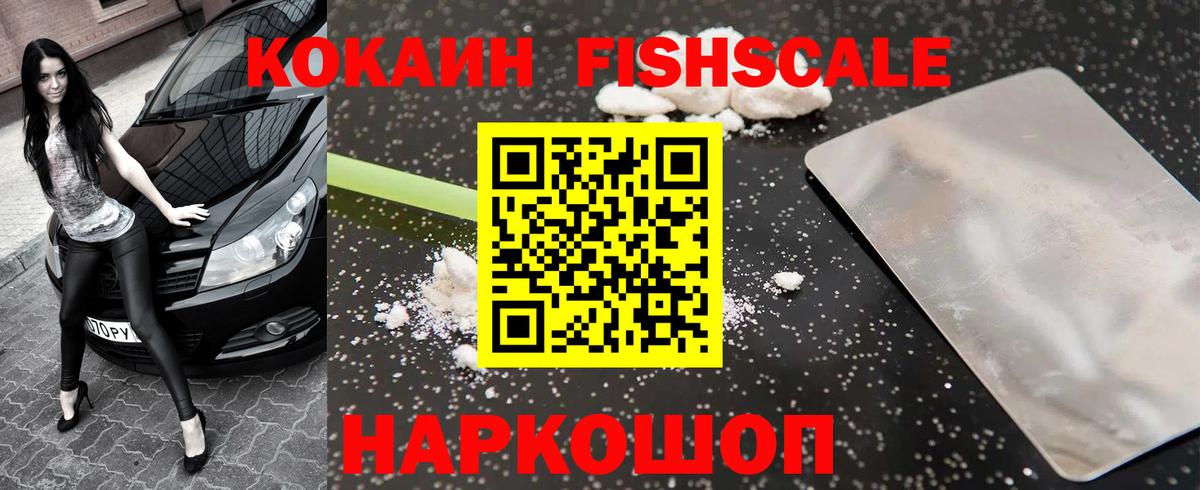 Cocaine Columbia Дятьково