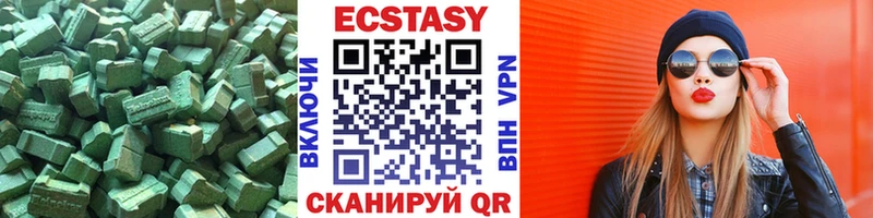 мега ТОР  Дятьково  Экстази 250 мг 