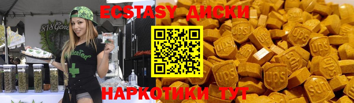 Экстази Philipp Plein  сайты даркнета клад  Вход с VPN  Дятьково  ЭКСТАЗИ 280мг  Ecstasy 