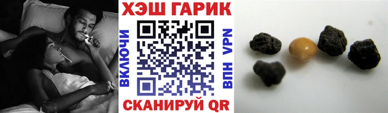 ГАШИШ VHQ  купить наркотик  Дятьково 
