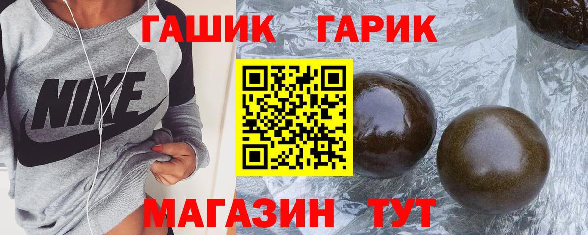 ГАШ ice o lator  Вход с VPN  Гашиш хэш  Дятьково 