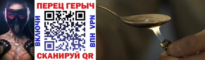 площадка как зайти  Дятьково  Героин афганец  купить наркотик 