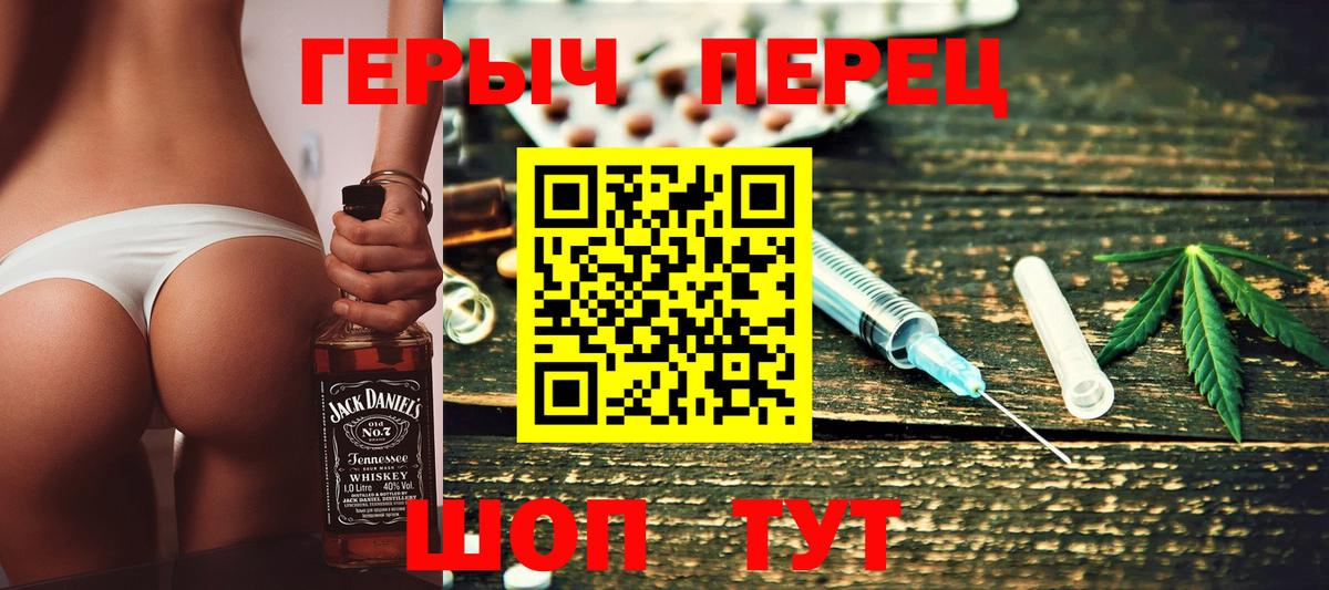 ГЕРОИН афганец Дятьково
