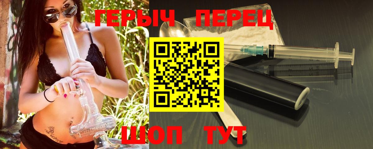 Героин Афган  Героин  Дятьково 