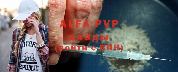 бутик Михайловка