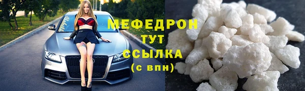 стафф Бердск