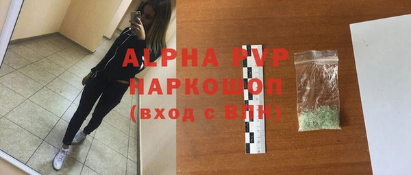 прущие крисы Навашино