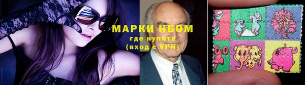 бутик Михайловка