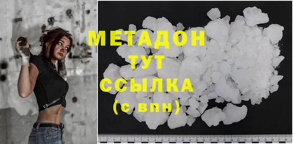 бутик Михайловка