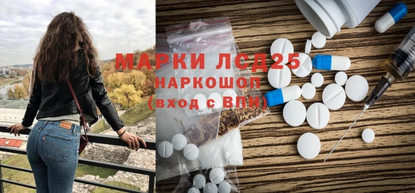 амф Михайловск