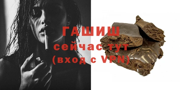 бутик Михайловка