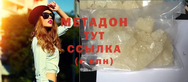 бутик Михайловка