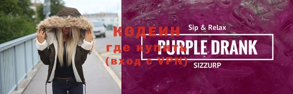 прущие крисы Навашино