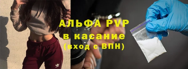 амф Михайловск