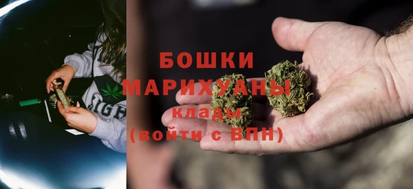 мефедрон VHQ Ачинск