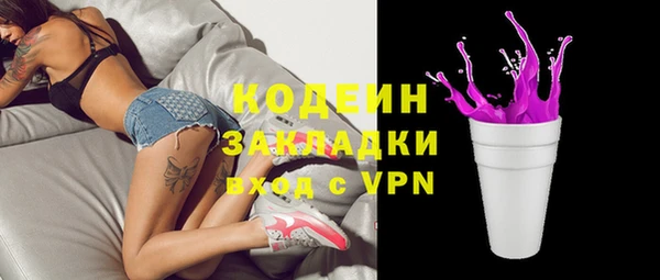 бутик Михайловка