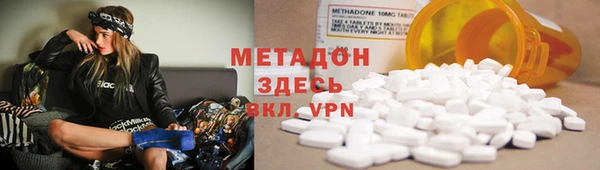 бутик Михайловка
