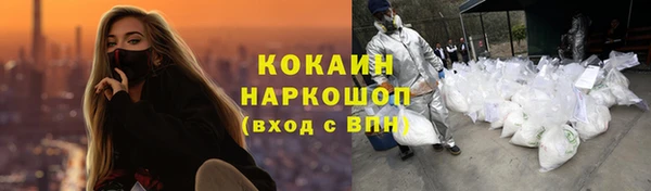 соль ск Вязники