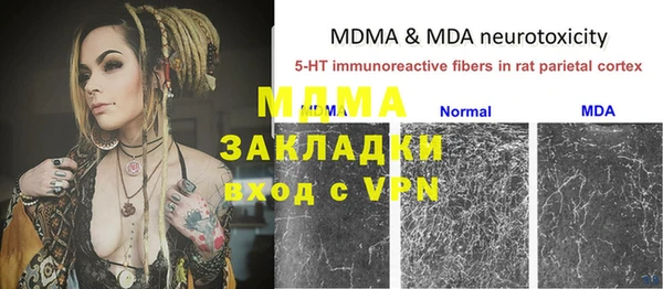 кокаин Михайлов