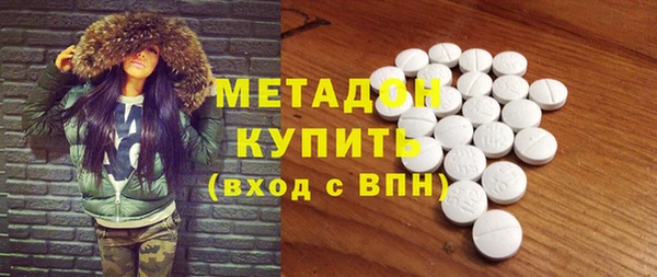 бутик Михайловка