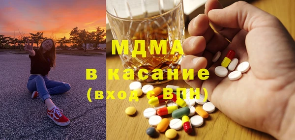 бутик Михайловка