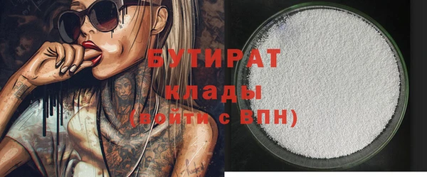бутик Михайловка