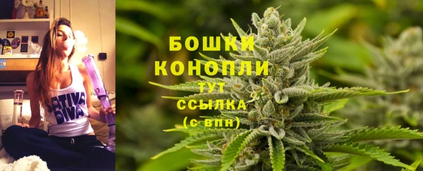 бутик Михайловка