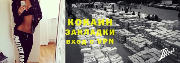 бутик Михайловка