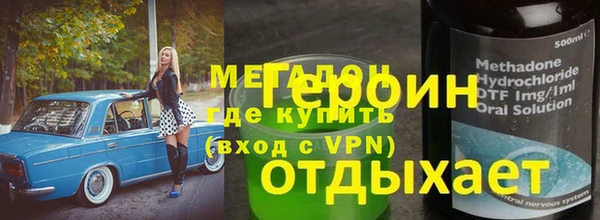 MDMA Premium VHQ Надым