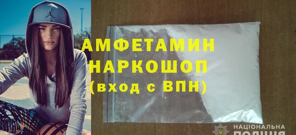 амф Михайловск