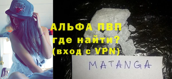 бутик Михайловка