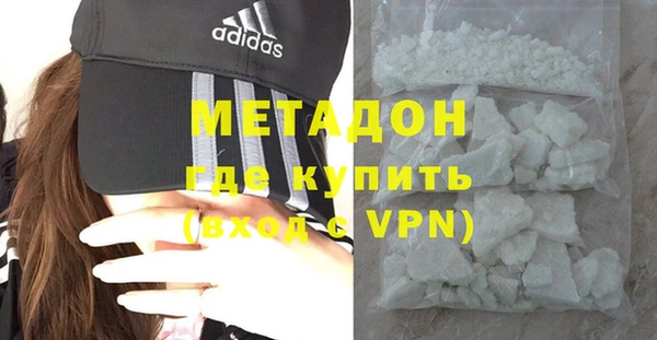 бутик Михайловка