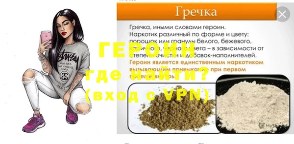 амф Михайловск
