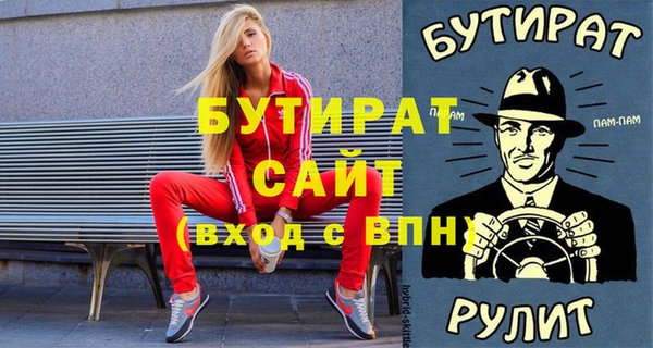spice Артём