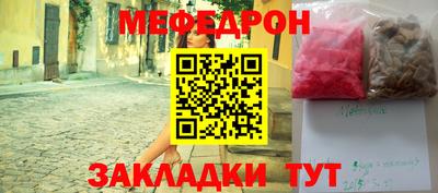 стафф Апшеронск