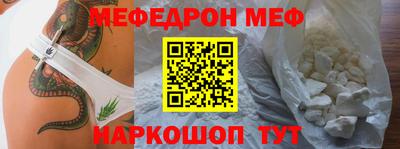 стафф Апшеронск