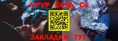 меф Аргун