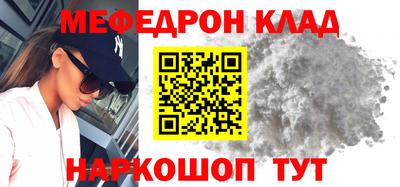 mdpv Берёзовский