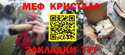 стафф Апшеронск