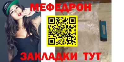 mdpv Берёзовский