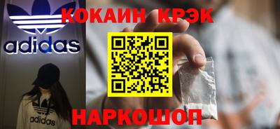 стафф Апшеронск