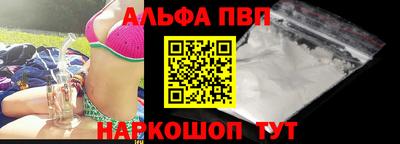 стафф Апшеронск
