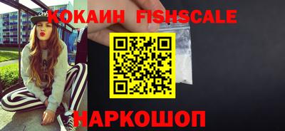 стафф Апшеронск